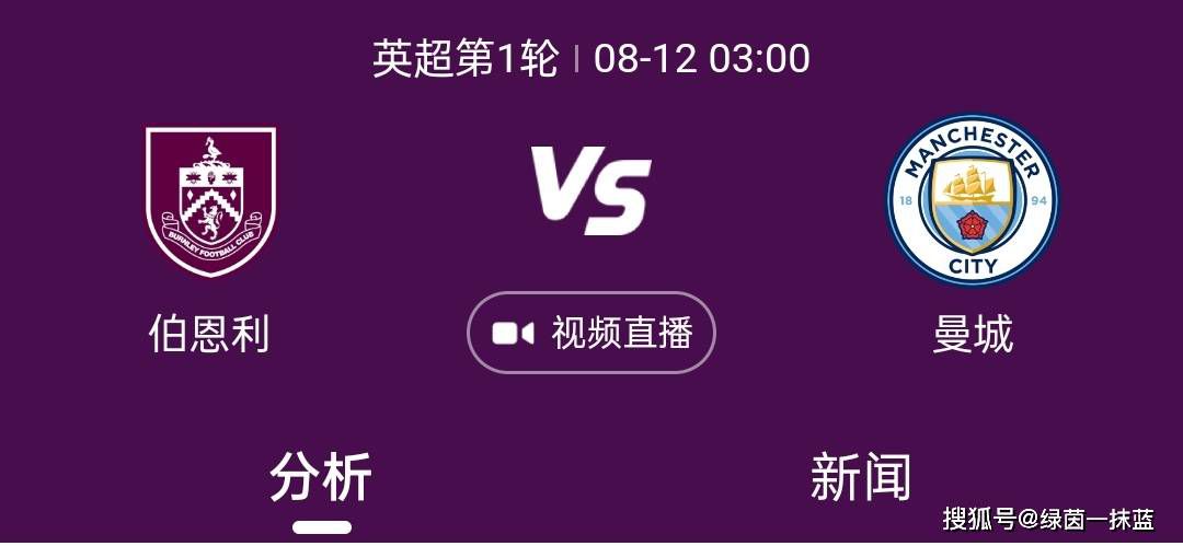 租借协议中包含选择买断条款，金额为1100万欧元加400万欧浮动。